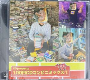 [MIXCD]デラ / presents 100円CDコンビニミックス①