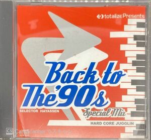 [MIXCD]TOTALIZE / Back to The 90s Special Mix HARD CORE JUGGLIN