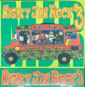 [MIXCD]MIGHTY JAM ROCK / #3 CD復刻版