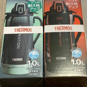 THERMOS スポーツボトル水筒　バレンシアブラック＆ネイビーミント　1.0L 新品2個セット　ラスト1個セット