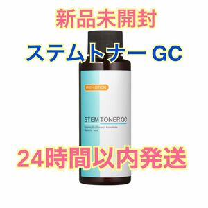 アイティーオー ステムトナー GC　100ｍL