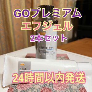 アイティーオー APPプラスEローションGOプレミアム　エフジェル　2点セット　ITO 