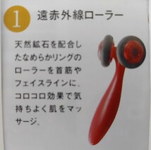 ★ 5%off《9689円》★送料無料★パーフェクトワン 薬用リンクルストレッチジェル× 2個 / 新日本製薬★おまけ・ポーチ & 遠赤外線ローラー_画像4