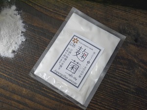 【おたまや】麹菌（種麹）15g kc