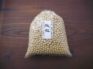 [. Tama .]. peace 5 year production taste . for large legume autumn bead (shuuryuu large legume )(1kg)