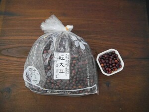 【おたまや】訳あり 山形産 紅大豆（1kg）煮豆、豆ごはん、味噌作りに