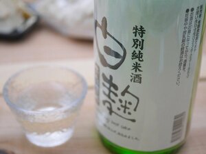 [. Tama .]. Tama . белый . специальный дзюнмаи сакэ sake (720ml) картон нет есть перевод 