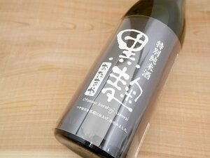 【おたまや】おたまや黒麹 特別純米酒（720ml）カートン無し 訳あり