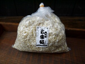 【おたまや】玄米麹 生麹（1kg）