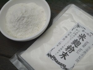 【おたまや】米麹粉末（100g）
