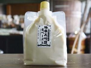【おたまや】純米大吟醸酒粕生ペースト（600gCB）