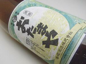 [. Tama .]. Tama . дзюнмаи сакэ sake (1800ml)