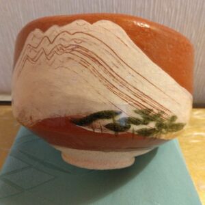 茶道具 桂山 赤楽茶碗 富士に松原 抹茶茶碗