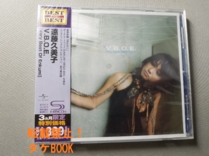 Very Best Of Enkumi*V.B.O.E Very Best Of| Endo Kumiko * unopened commodity * case small crack have 
