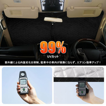 【FLD1610】厚手型4層構造 アルファード/ヴェルファイア30系前期後期 フロントシェード 車用パラソル サンシェード 収納袋付き_画像6