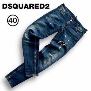 ディースクエアード DSQUARED2 レディース スキニー デニムパンツ ダメージ ペイント ボタンフライ 裾ジップ 40