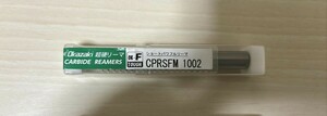 岡崎 OKタフコート超硬ショートパワフルリーマ CPRSFM 1002・新品未使用・マシンリーマ エンドミル 穴開け ドリル