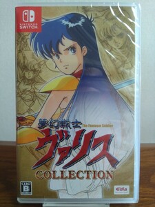 夢幻戦士ヴァリスCOLLECTION