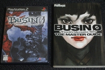 PS2　おまけ付★　 BUSIN0 Wizardry Alternative Neo★ATLAS　攻略本_画像1