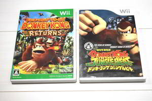 【送料込み・Wiiソフト】ドンキーコングリターンズ ＋ Wiiであそぶ ドンキーコング ジャングルビート