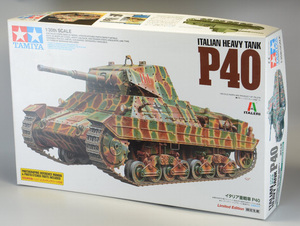 タミヤ イタレリ 1/35 イタリア重戦車 P40 エッチングパーツ付 未使用品