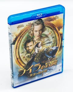 ライラの冒険 黄金の羅針盤 The Golden Compass Blu-ray 2枚組 中古 セル版