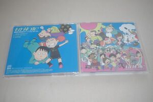 〇♪キュウソネコカミ　MEGA SHAKE IT!／ハッピーポンコツ　CD盤