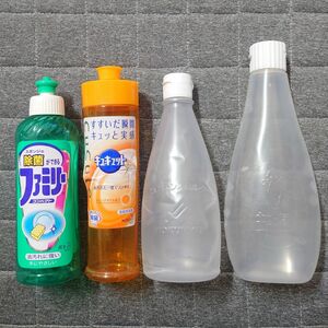 食器用洗剤 コンデンスミルク マヨネーズ 空容器 空ボトル 4個 まとめ売り ①