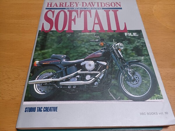 ■即決送料無料■ハーレーダビッドソン ソフテイル ファイル HARLEY-DAVIDSON Softail FILE~1996エボリューション EVOLUTION ドレスアップ