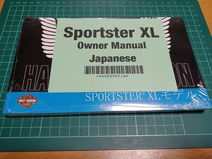 ■付録付き/新品未開封/即決送料無料■ハーレーダビッドソン純正日本語オーナーズマニュアル使用説明書2022スポーツスターXLモデル最終