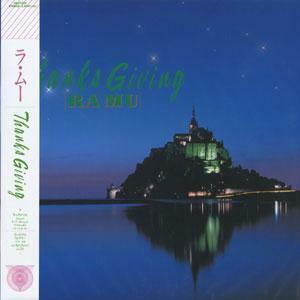 ◆新品◆RA MU◆ラ・ムー RA MU Thanks Giving サンクス・ギヴィング 菊池桃子 プリズム PRISM HRLP209 和田アキラ 渡辺建