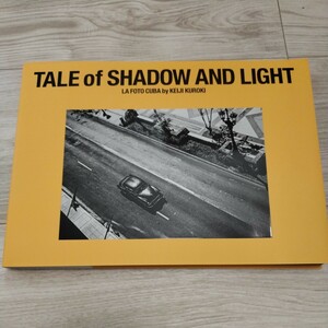 TALE of SHADOW AND LIGHT 黒木啓司