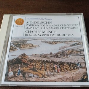 メンデルスゾーン　交響曲NO.3スコットランドNo.4イタリア　ミュンシュ/ボストンso RCA 国内盤
