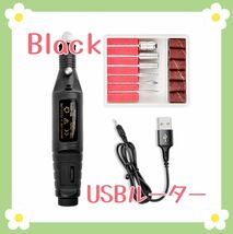 USB ミニ ペン ルーター リューター ダイヤモンド ビット 研磨 彫刻 電動 工具 ネイルケア ブラック_画像8