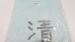 ぶいすぽっ！　藍沢エマ　誕生日記念2024　清楚ですが Tシャツ　XLサイズ　未開封