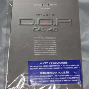 東京マルイ ハイキャパ D.O.R ガスブローバックの画像7