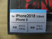 IO DATA(アイオーデータ) iPhone Xs/X用 5.8インチ用 ガラス+TPU+アルミ複合素材ケース 2層印刷 ステンドグラス（レッド）BKS-IP18STGGASRD_画像2