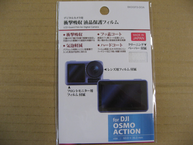2025年最新】Yahoo!オークション -dji actionの中古品・新品・未 2025年最新】Yahoo!オークション -dji actionの中古品・新品・未