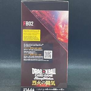 【新品シール未開封】ドラゴンボール カードゲーム フュージョンワールド 烈火の闘気 BOX FB02 ブースターパック バンダイ の画像2