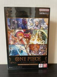 ONE PIECE CARD GAME プレミアムカードコレクション - ベストセレクション vol.1 -