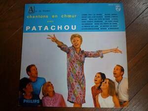 LP☆　Chantons En Chur Avec Patachou　パタシュー　☆