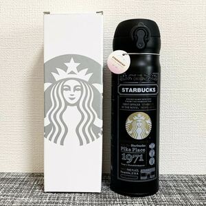 新品Starbucks スターバックス ステンレスボトル 水筒　1971黒　限定STARBUCKS 473ml 