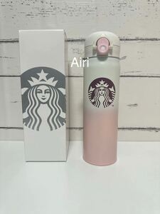 新品Starbucks スターバックス ステンレスボトル 水筒　桜白　限定STARBUCKS 473ml