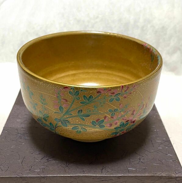 桑野むつ子　茶碗　高さ：8cm 十月 萩の花　金彩色絵　在銘　京焼