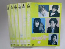 【レンタル落ち】 DVD ドラマ 花より男子 全5巻/リターンズ 全6巻 計11枚 井上真央 松本潤 小栗旬 松田翔太【ケースなし】_画像3