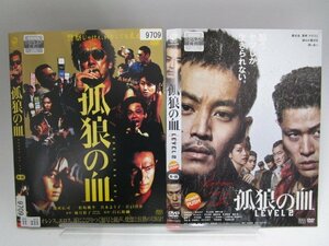 【レンタル落ち】 DVD 映画 孤狼の血/孤狼の血 LEVEL2 役所広司 松坂桃李 江口洋介 鈴木亮平【ケースなし】