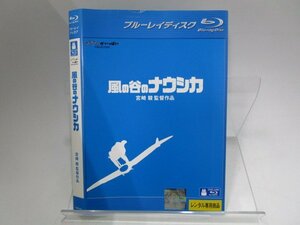 【レンタル落ち】BD アニメ 宮崎駿監督作品 風の谷のナウシカ ブルーレイ スタジオジブリ【ケースなし】