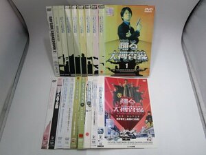 【レンタル落ち】 DVD ドラマ 踊る大捜査線 全6巻/劇場版/スペシャル 計18枚 織田裕二 深津絵里 いかりや長介 柳葉敏郎【ケースなし】