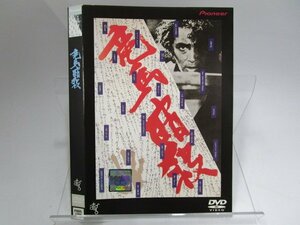 【レンタル落ち】DVD 映画 竜馬暗殺 原田芳雄 石橋蓮司 中川梨絵 松田優作 桃井かおり 田村亮【ケースなし】(1)