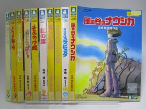 【レンタル落ち】DVD アニメ 風の谷のナウシカ/天空の城ラピュタ/となりのトトロ/紅の豚 ほか 計10枚 スタジオジブリ【ケースなし】